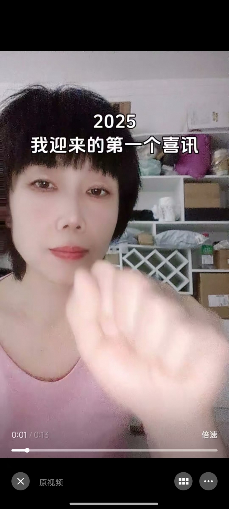 王姐  潍城  微信手机号  电话打不通